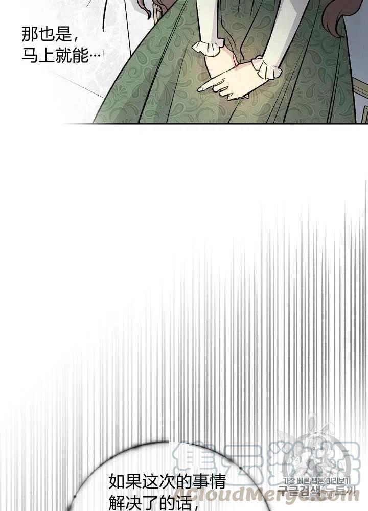 第55话2