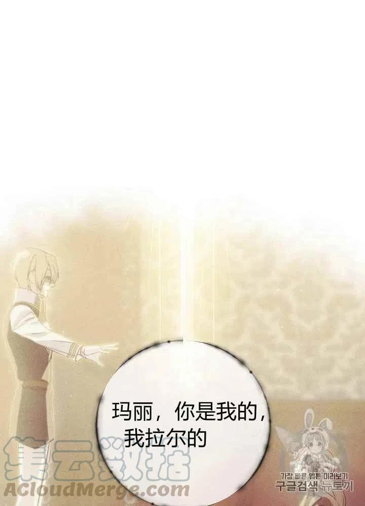 第55话4