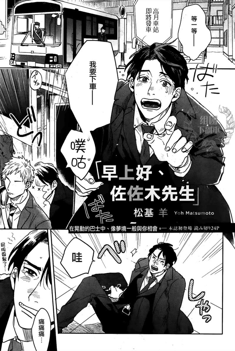 第1话0