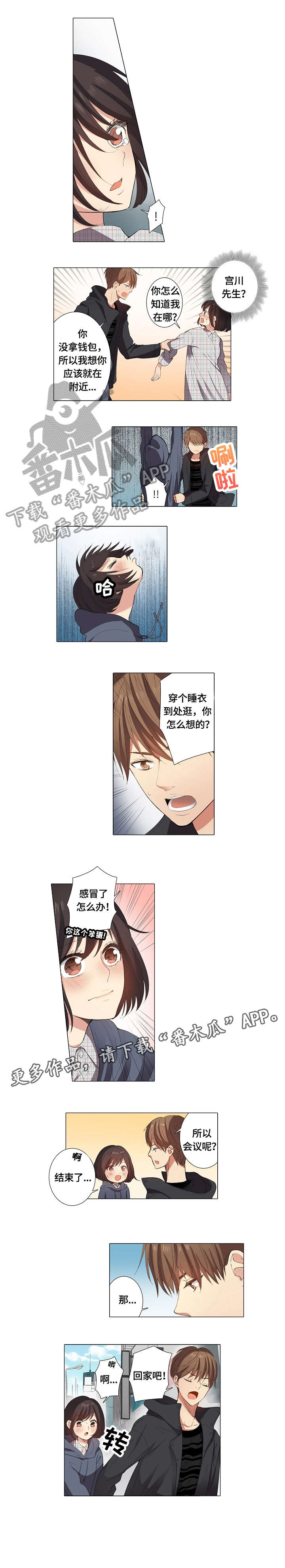 第19章：本尊1