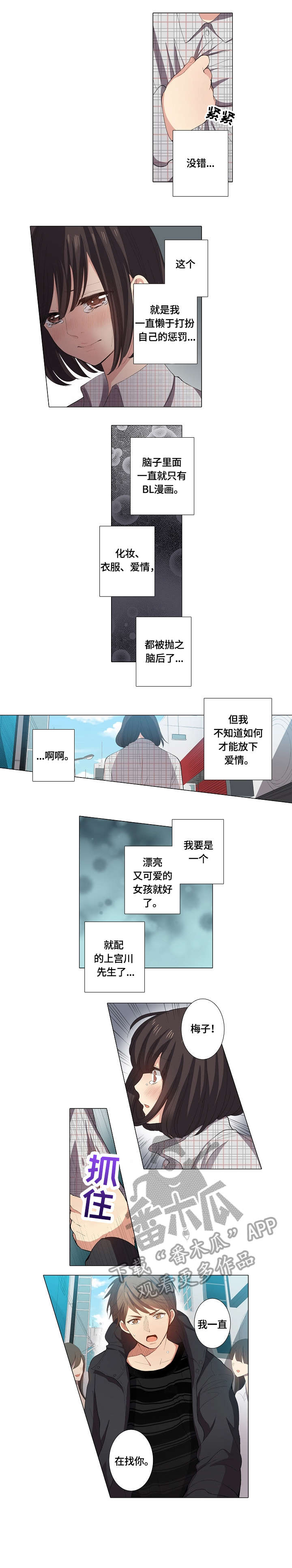 第19章：本尊0
