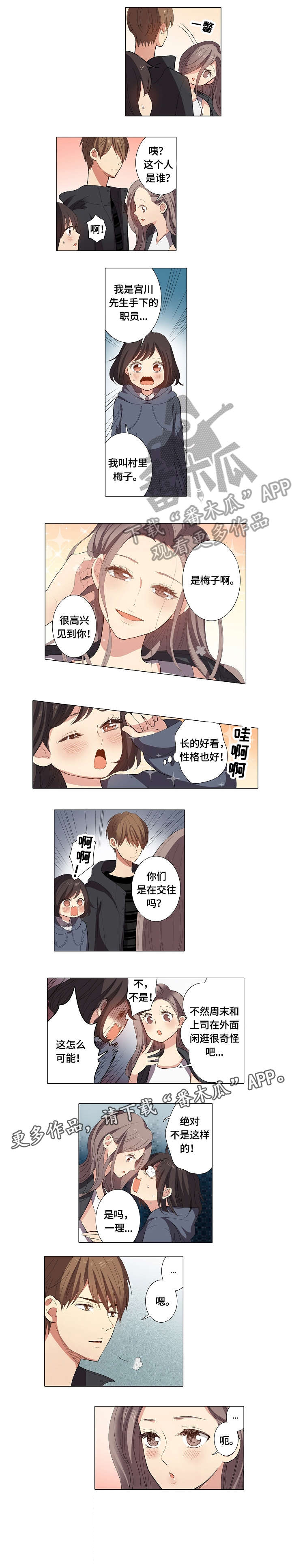 第19章：本尊3