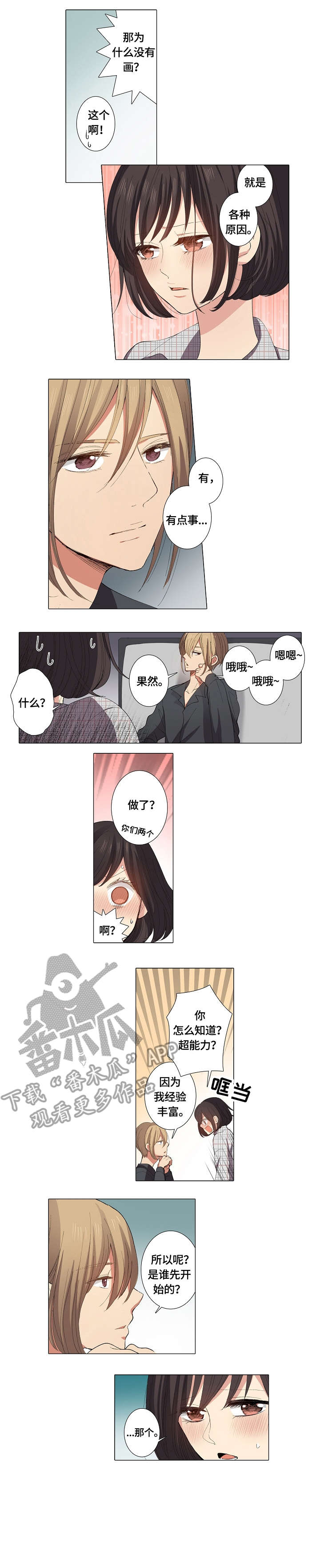 第18章：不配0