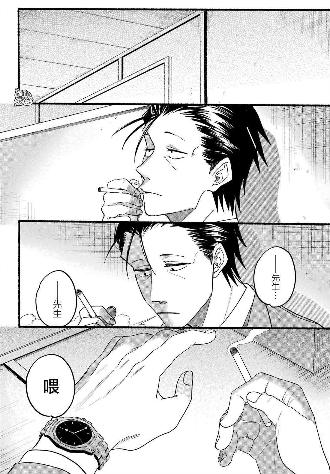 第28话3