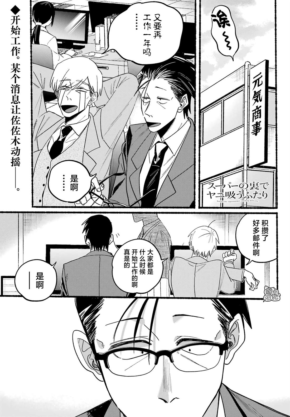 第28话0