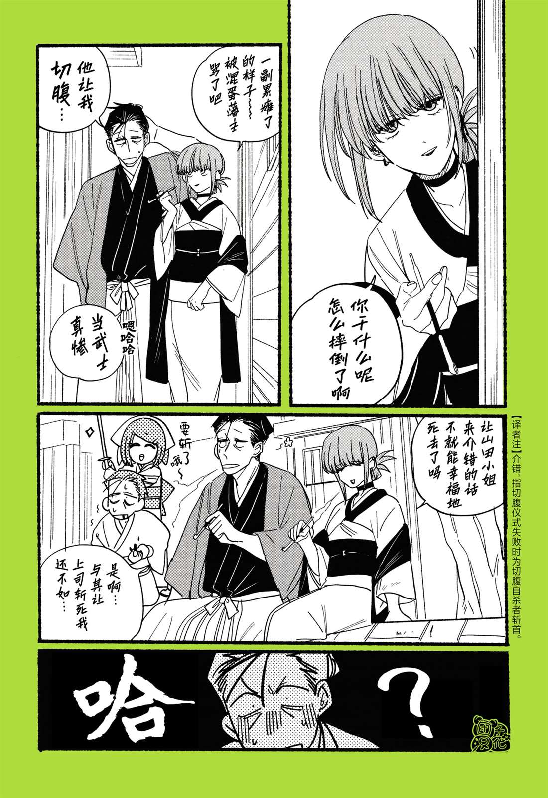 实体店特典2