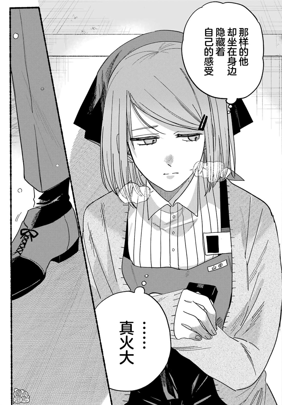 第28话2