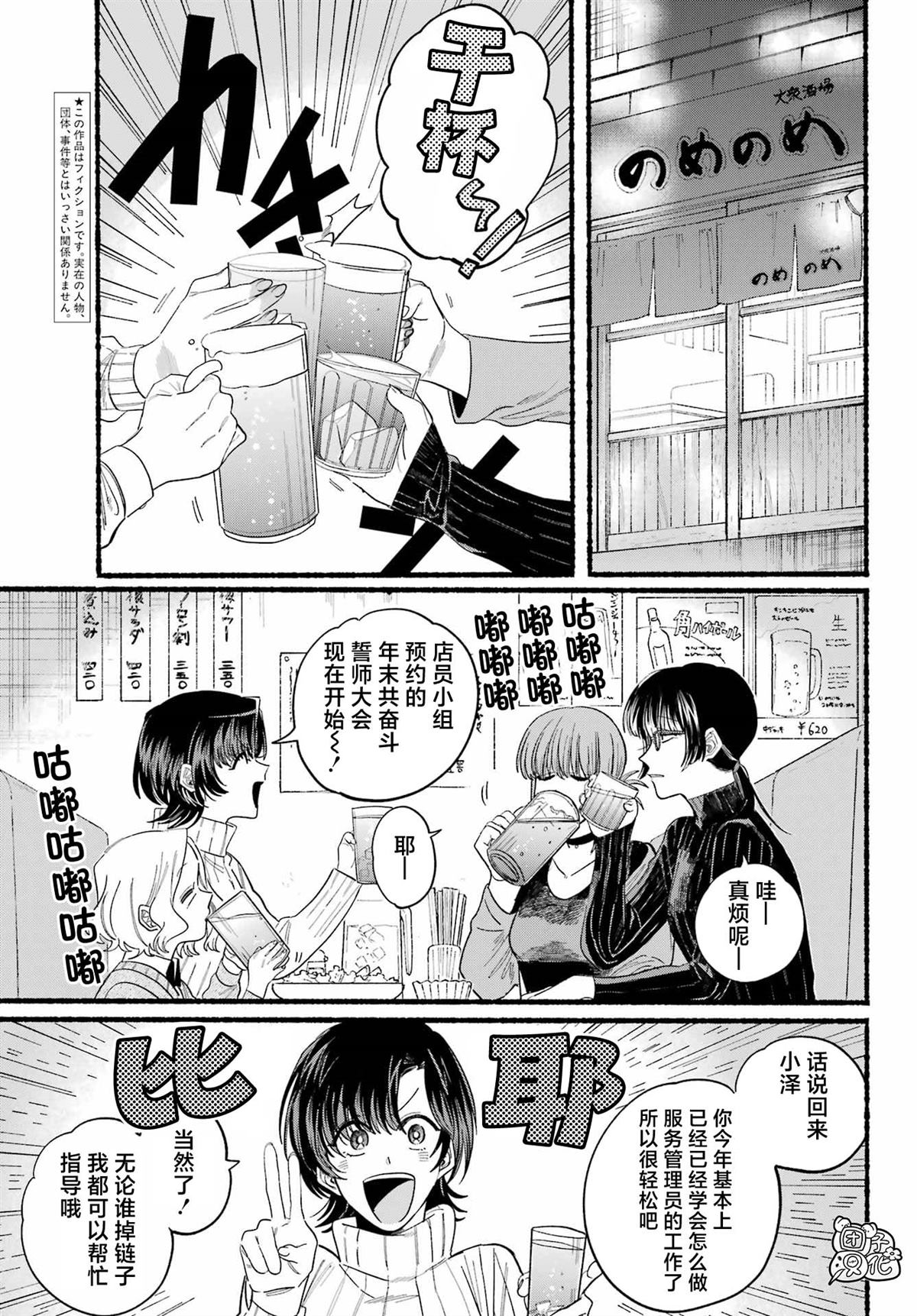 第25话1