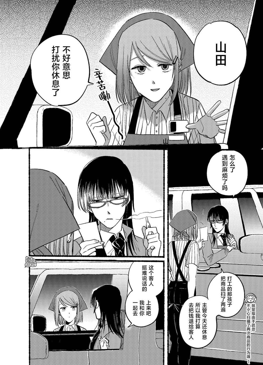 第17话1