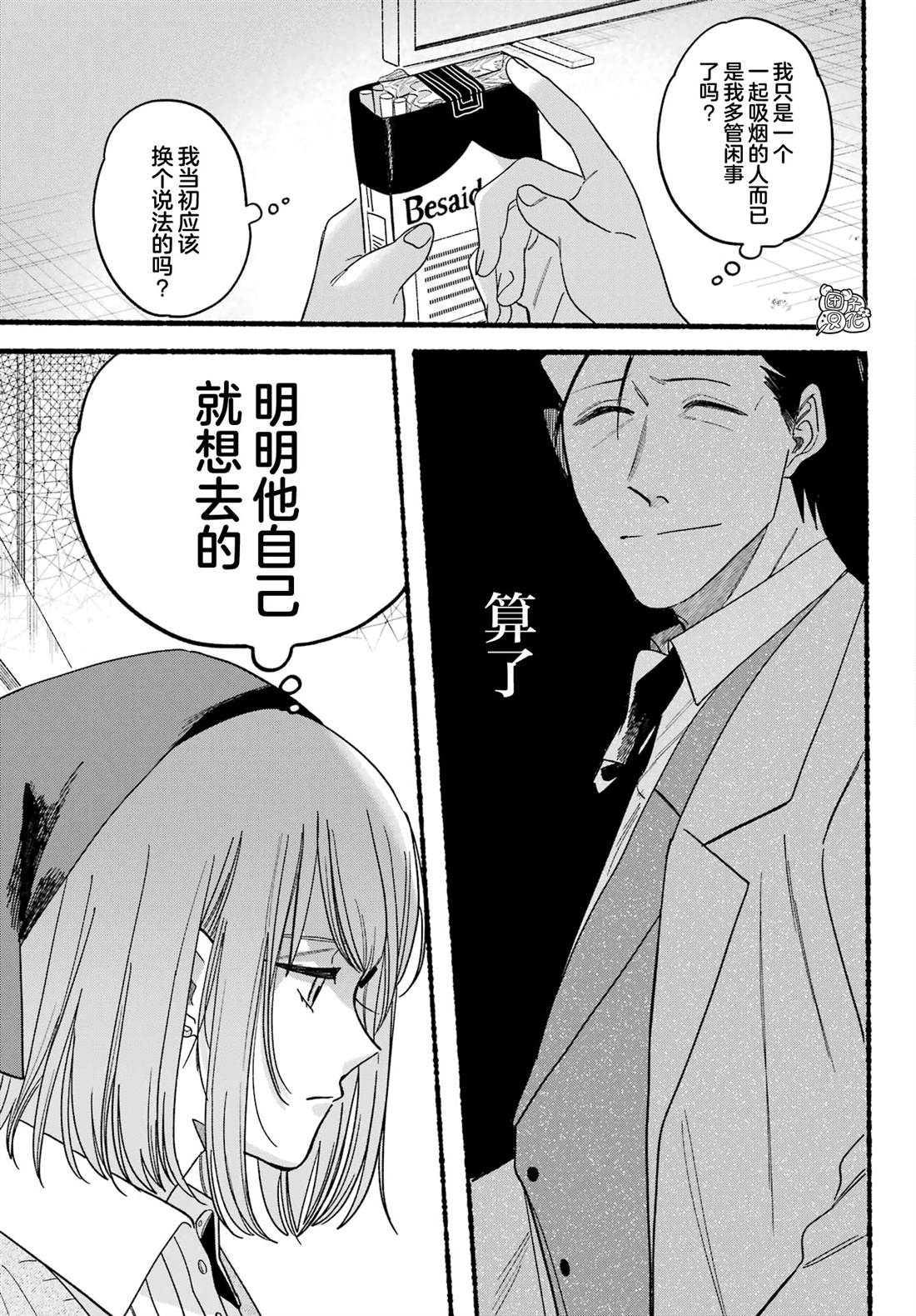 第28话0