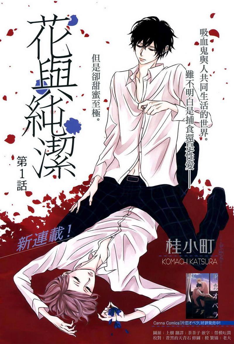 第1话0