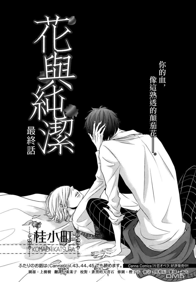 第4话0