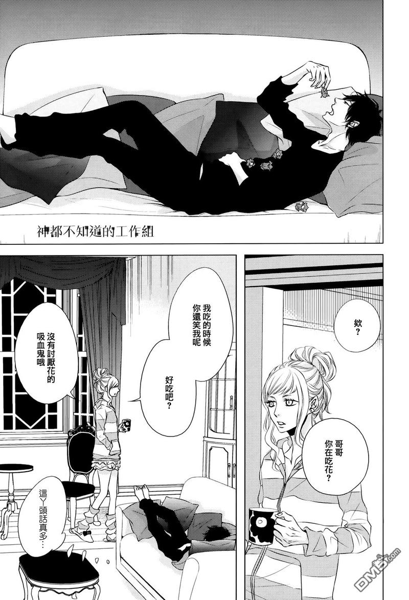 第4话2
