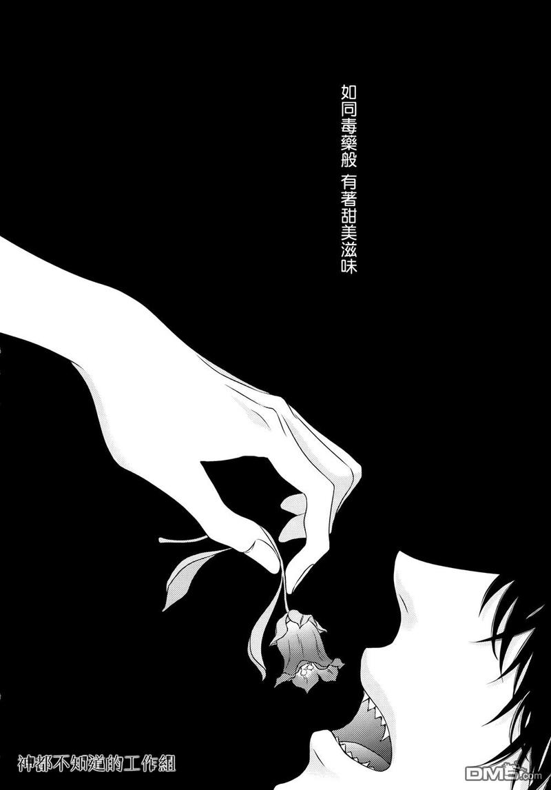 第4话1