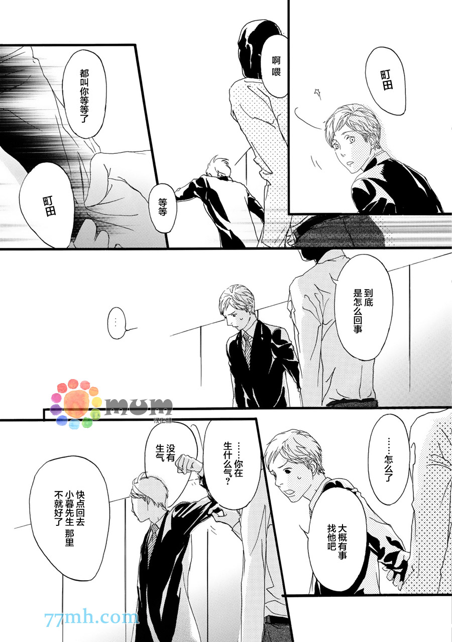 第4话0
