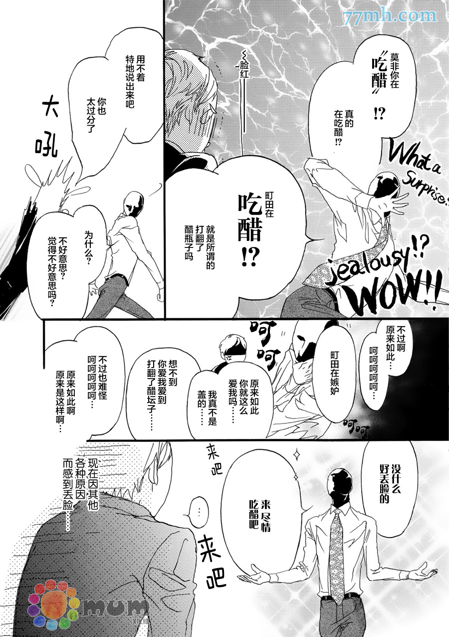 第4话2
