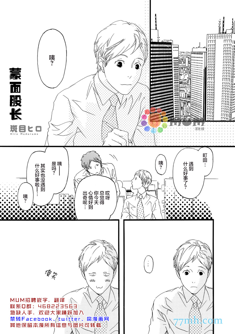 第4话0