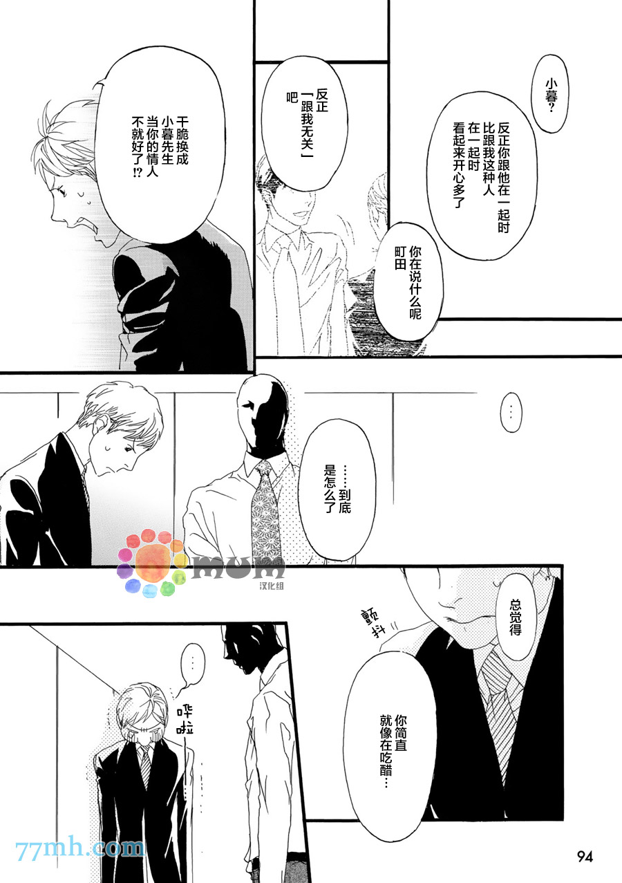 第4话1