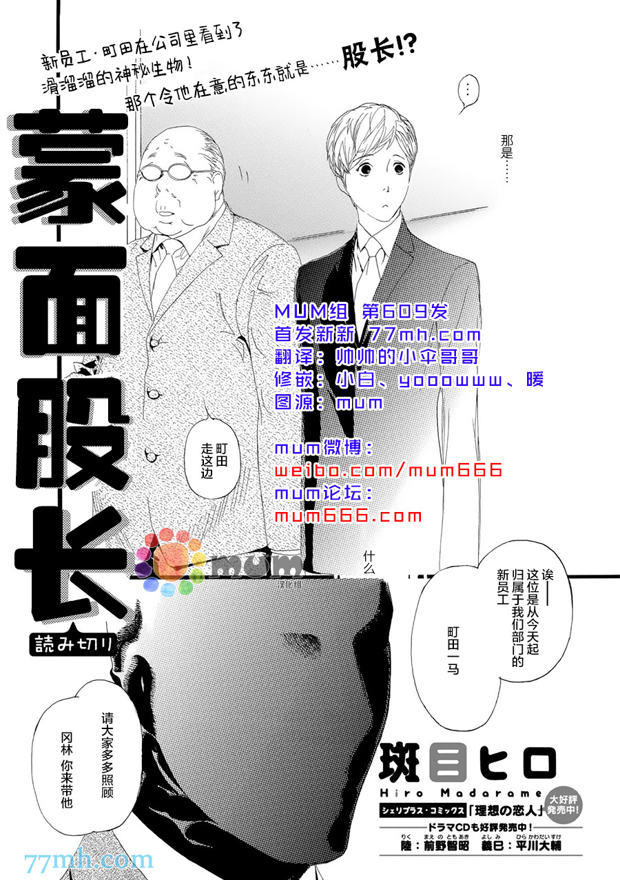 第1话0