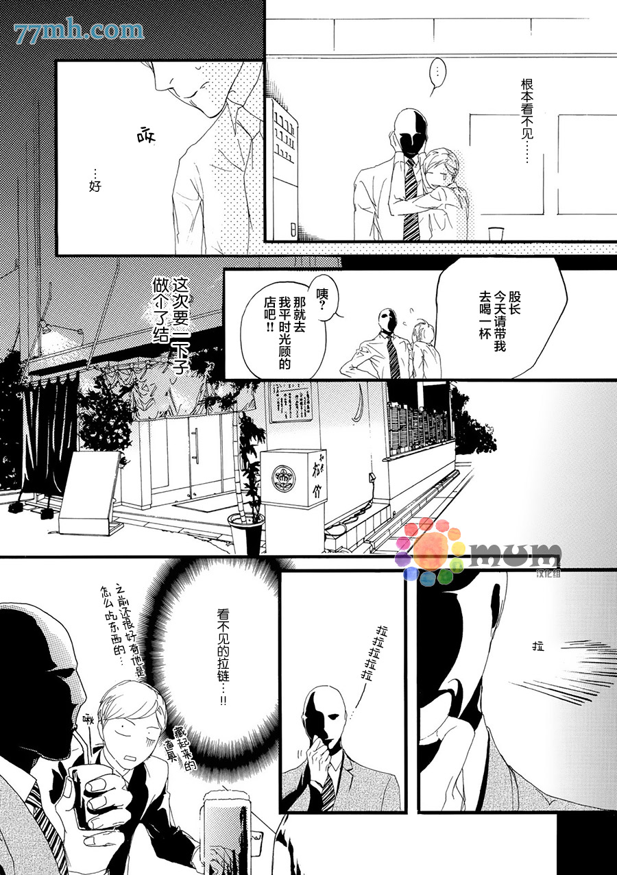 第1话1