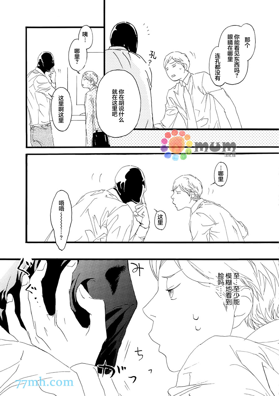 第1话0