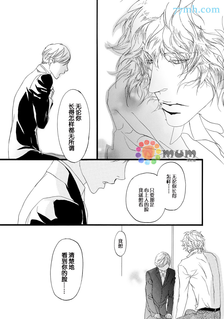 第3话1