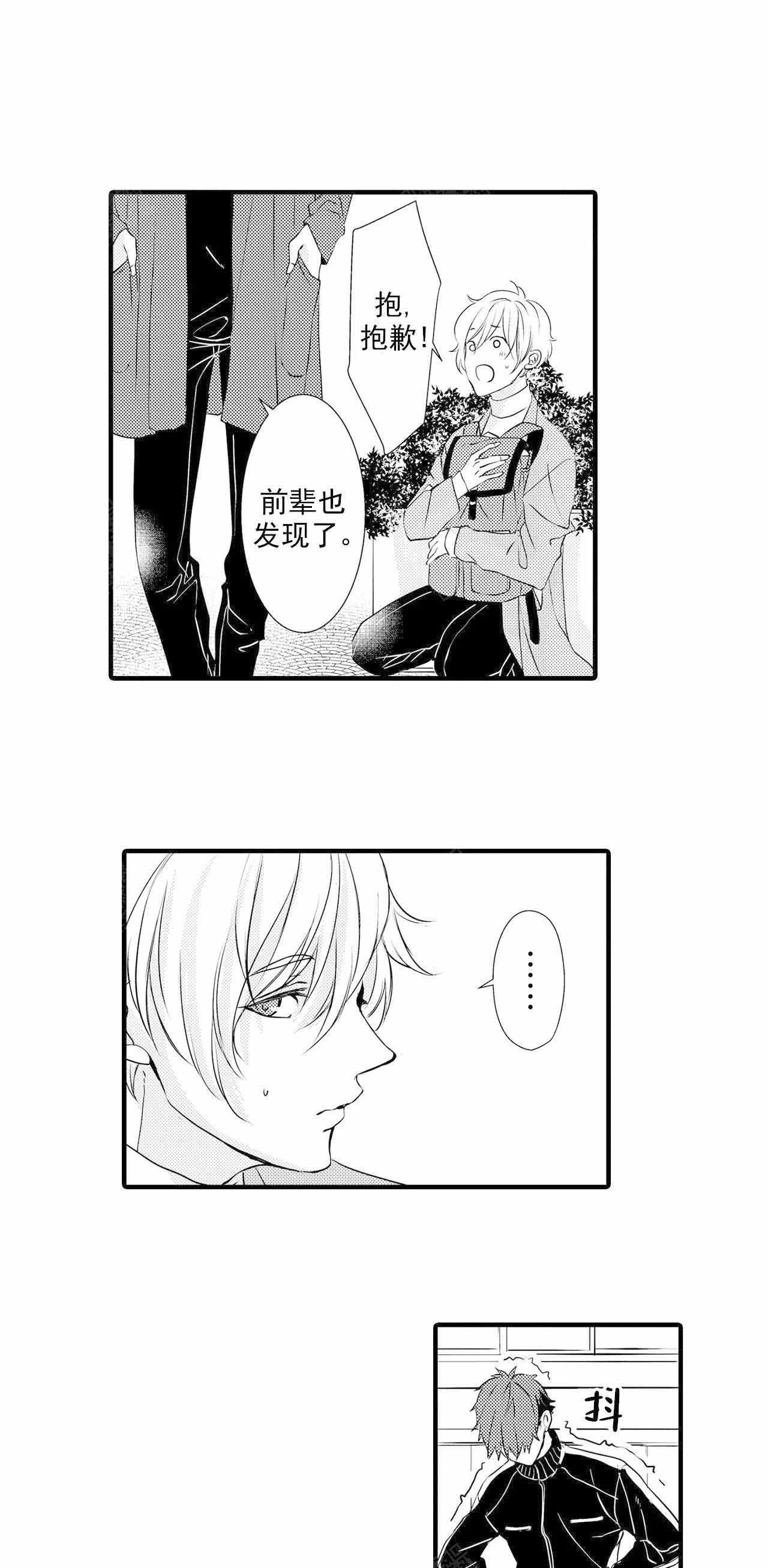 第28话0