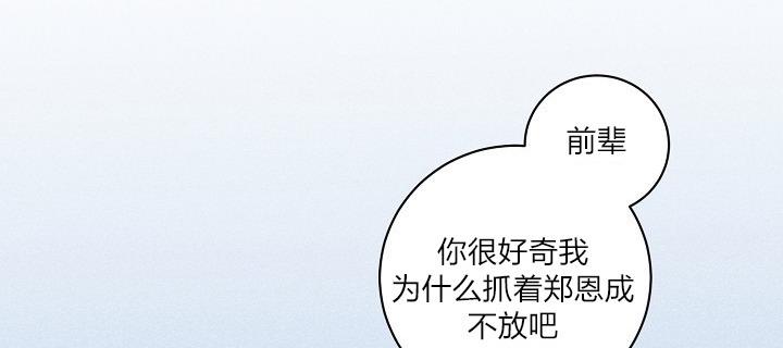 第46话3