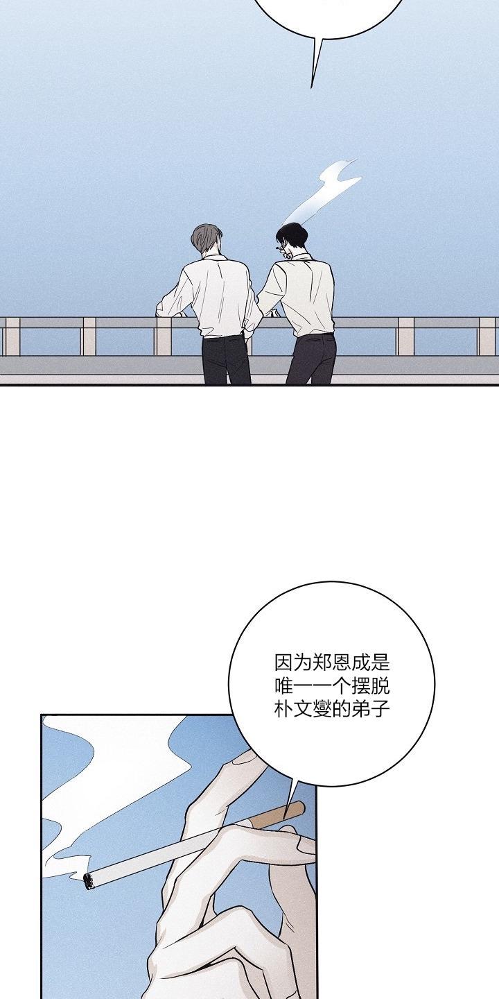 第46话4