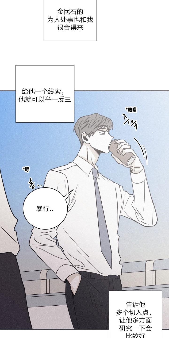 第46话2