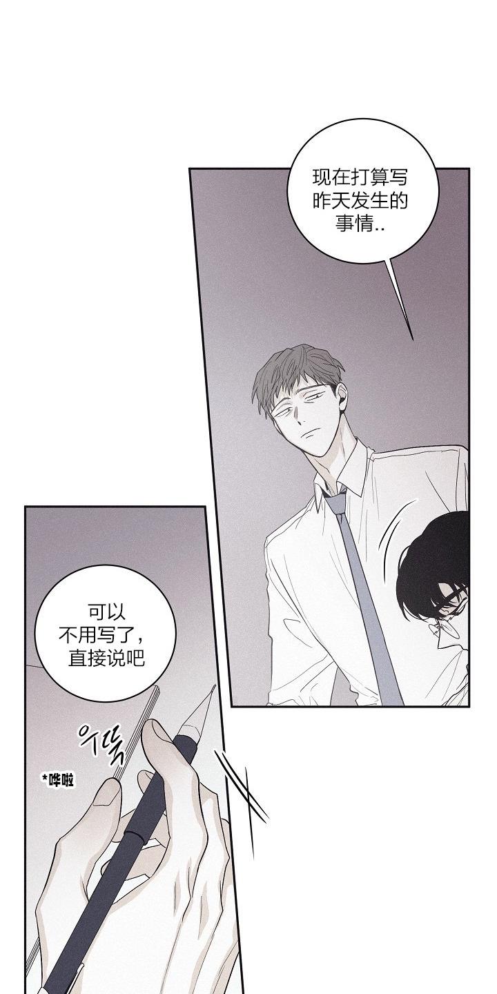第46话4