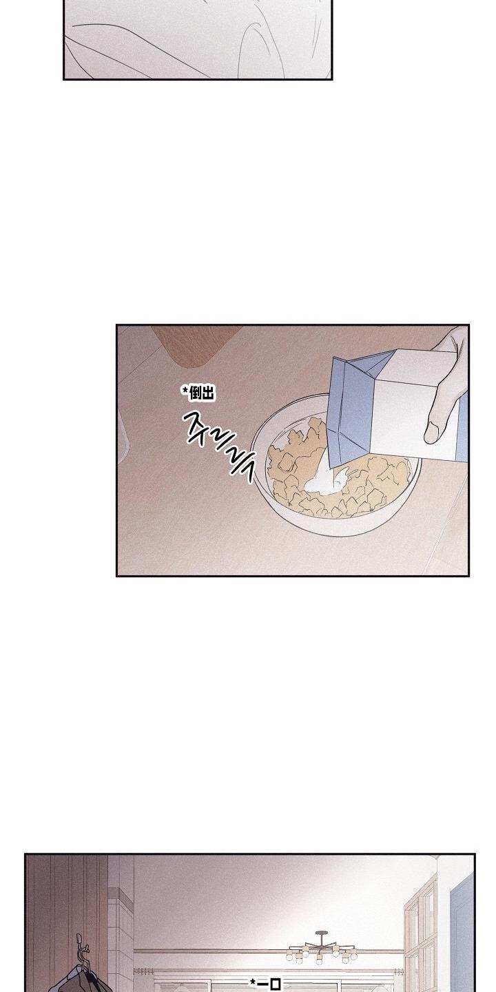第46话3