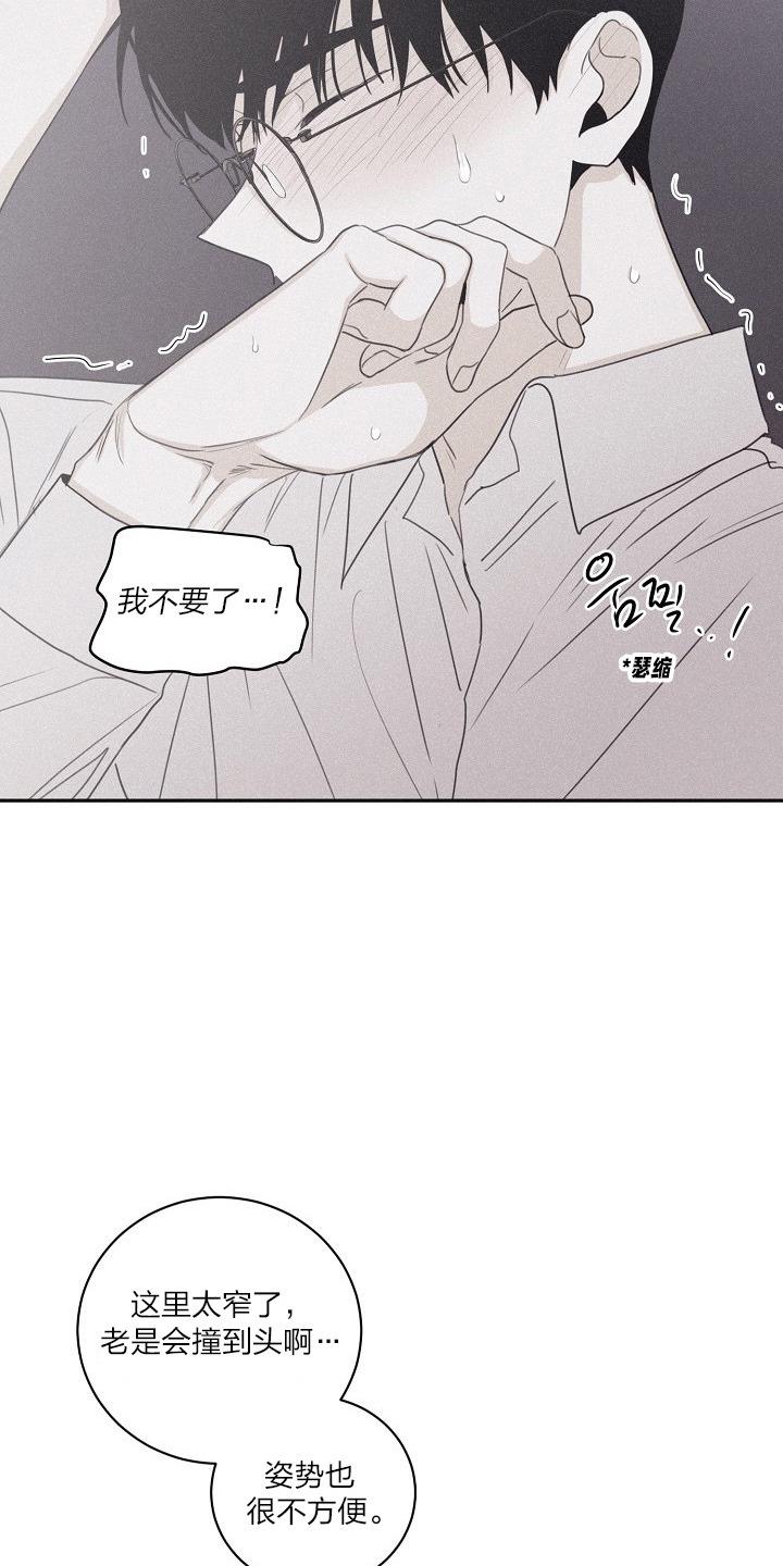 第43话1