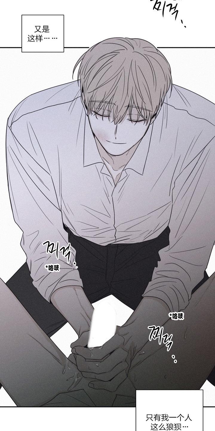 第43话4