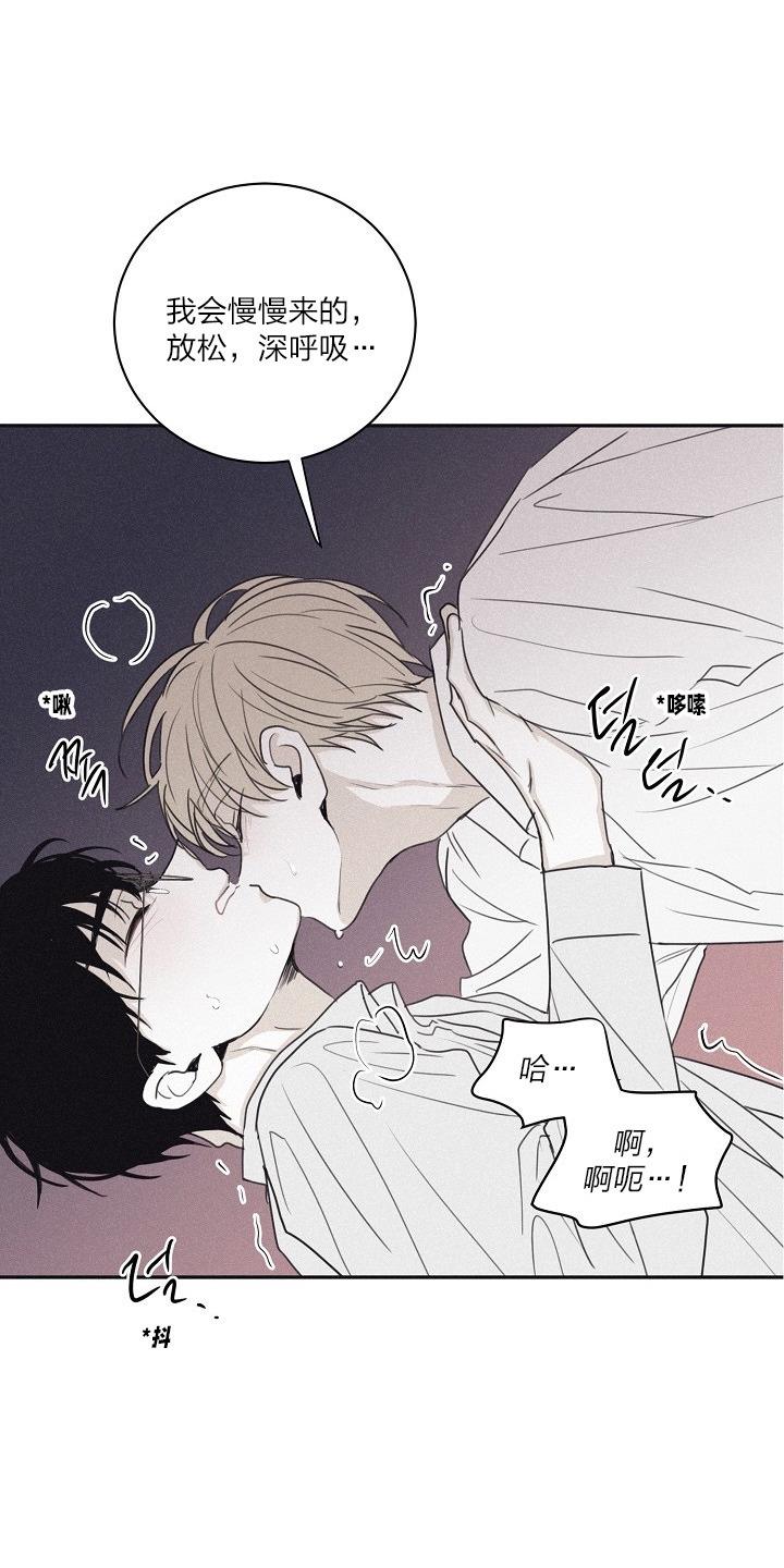 第43话4