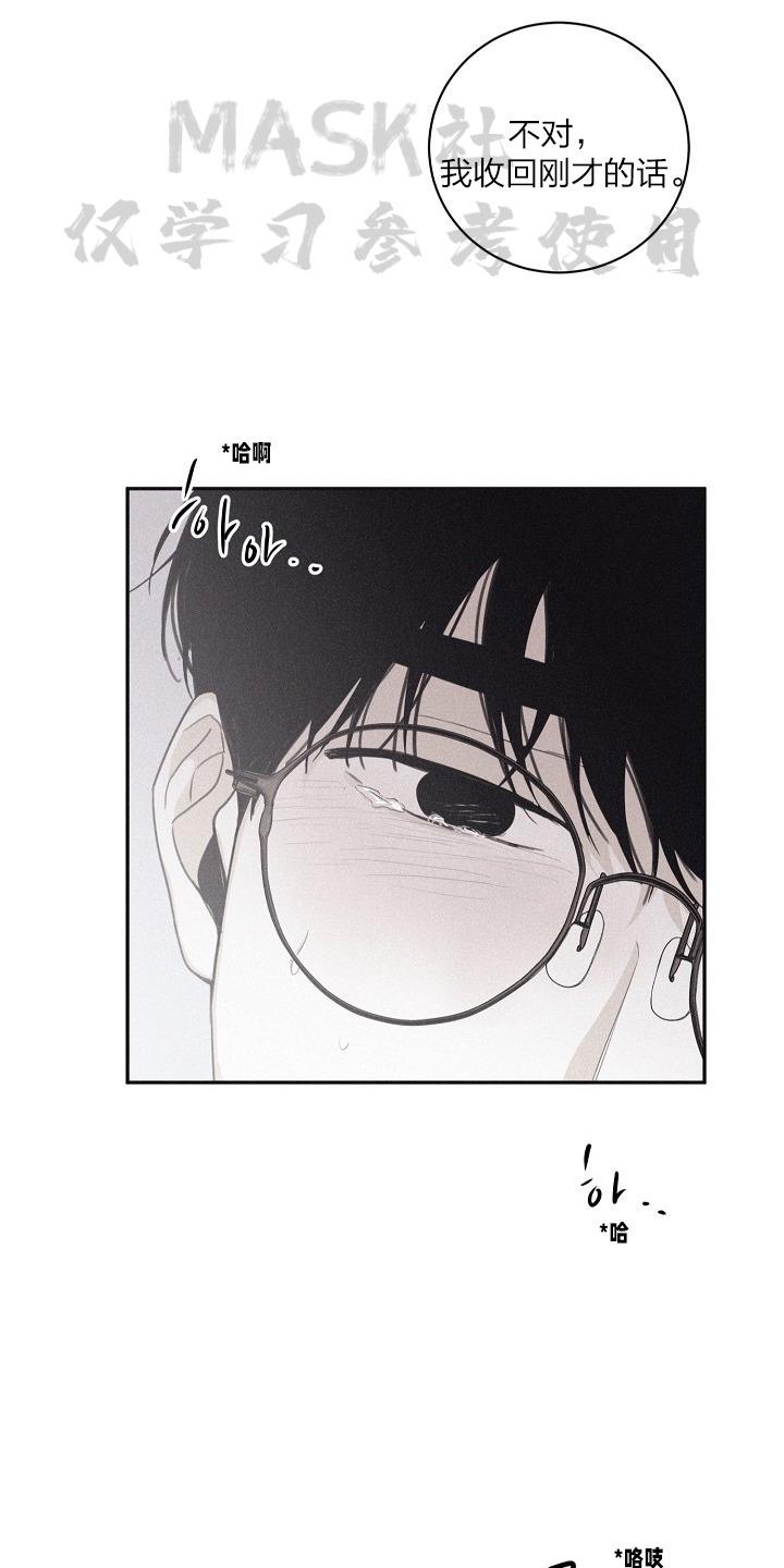 第43话3