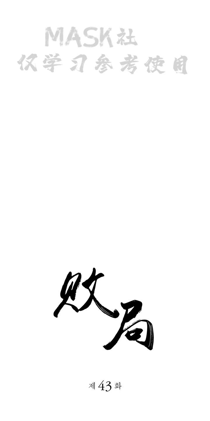 第43话0