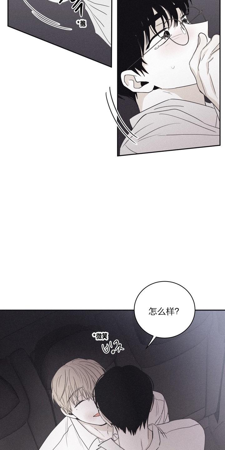 第43话4