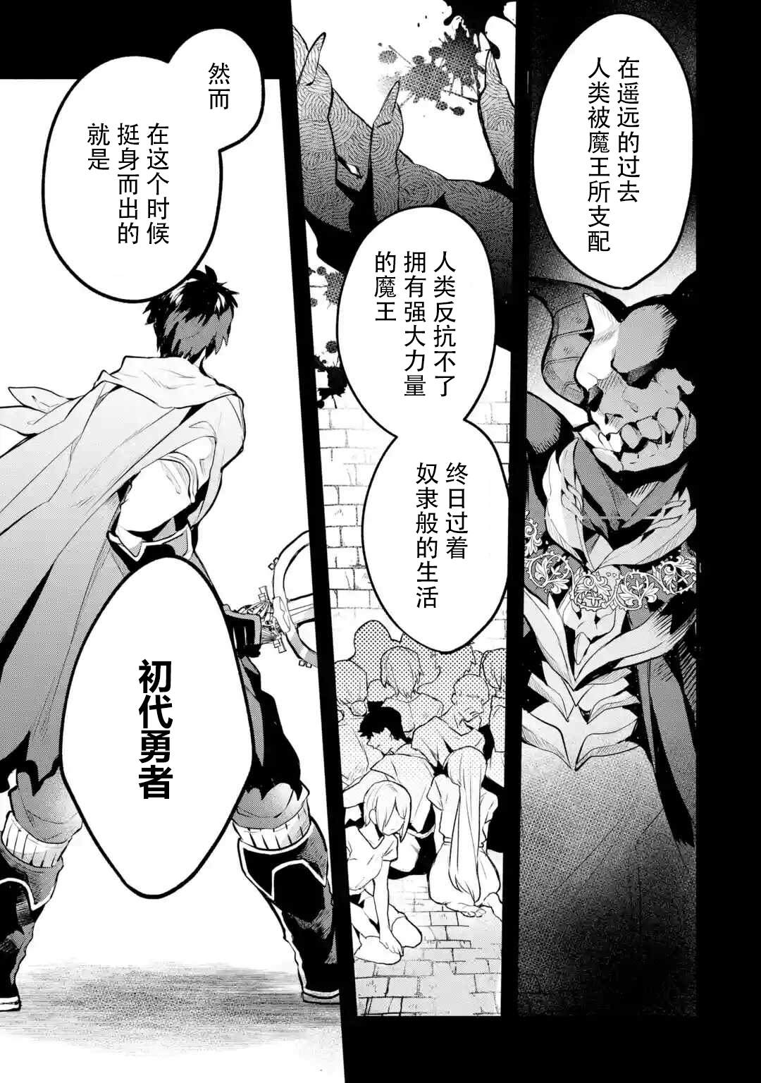 第33话4
