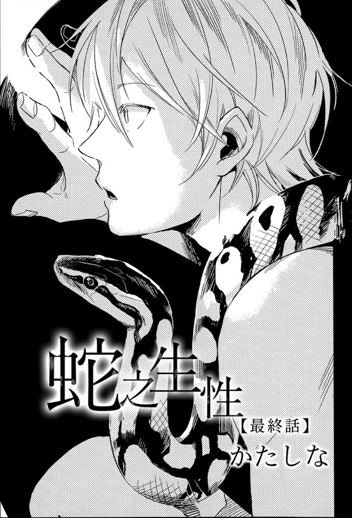 第3话0