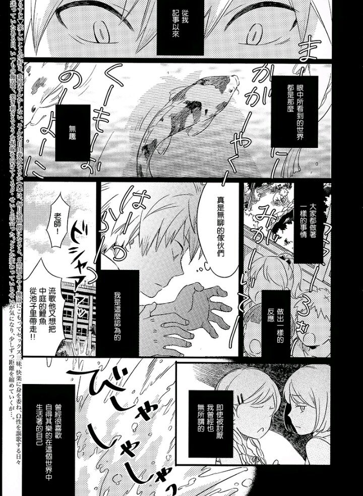 第3话1