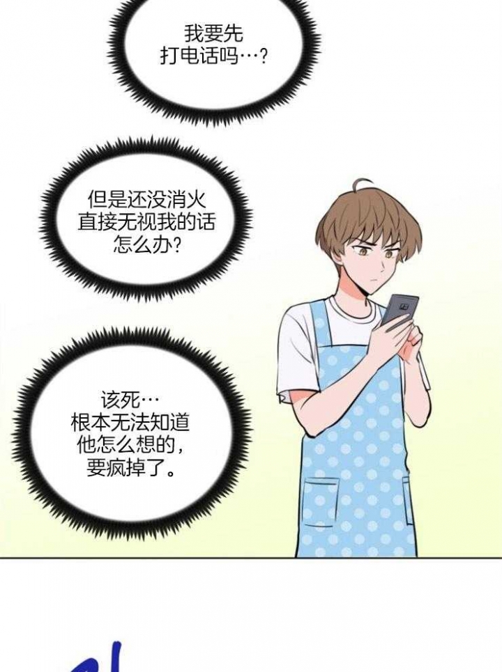第83话1