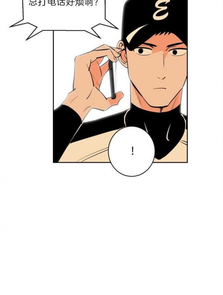 第76话3