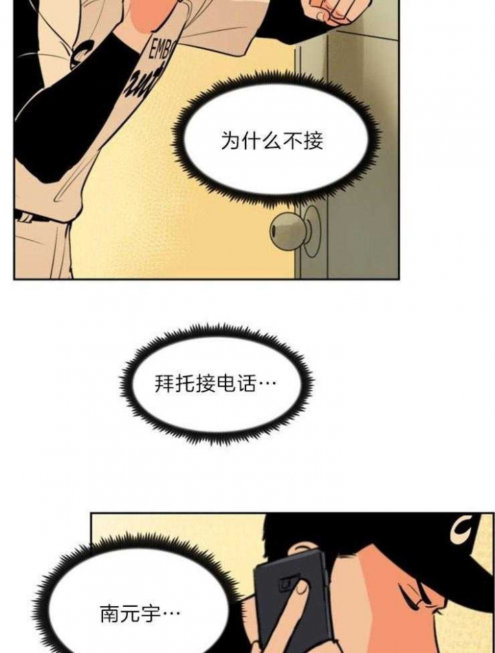 第76话1