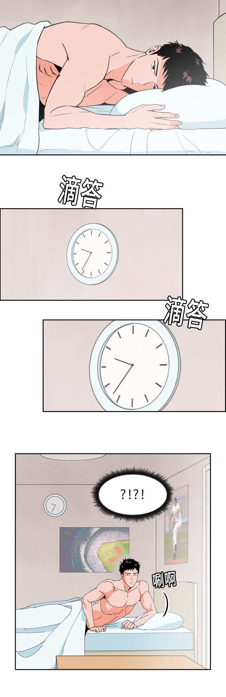 第26话1