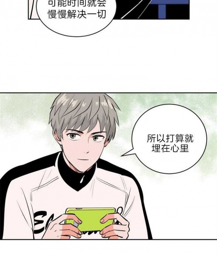 第75话3