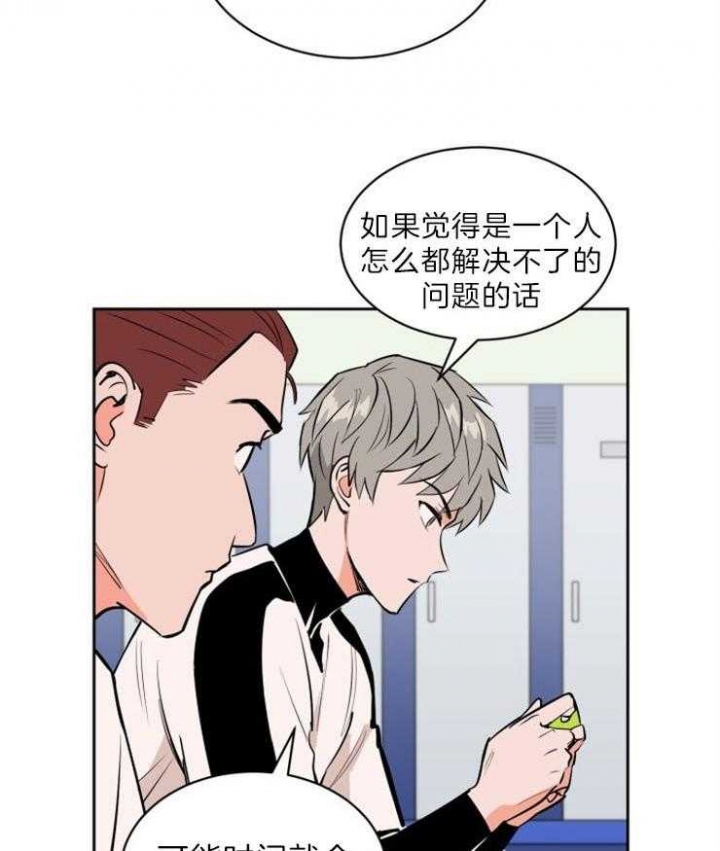 第75话2
