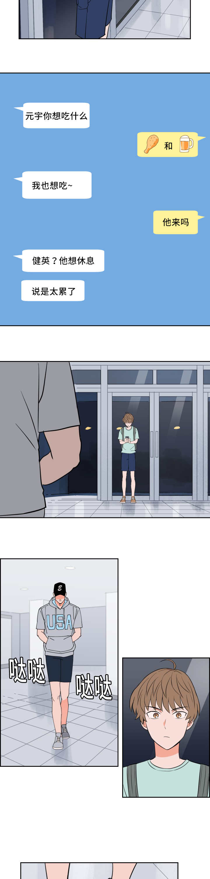 第40话2