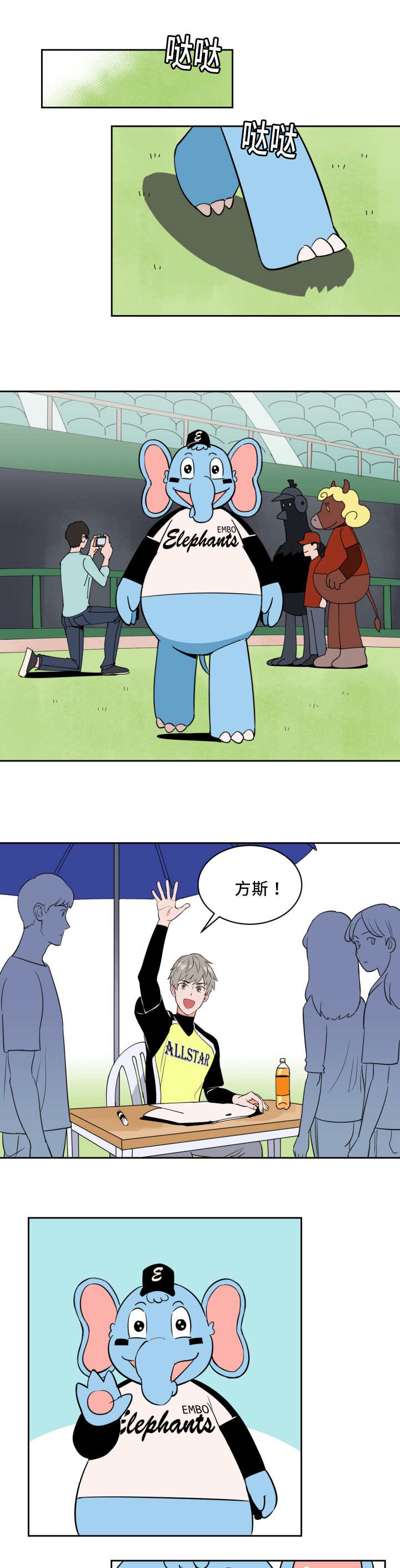 第54话0