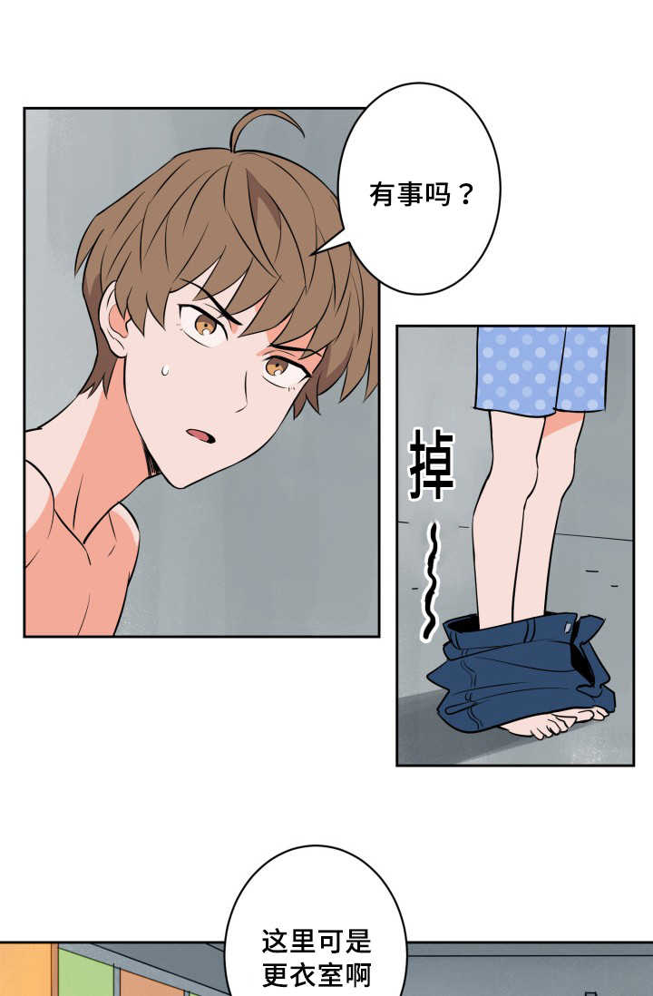 第67话3